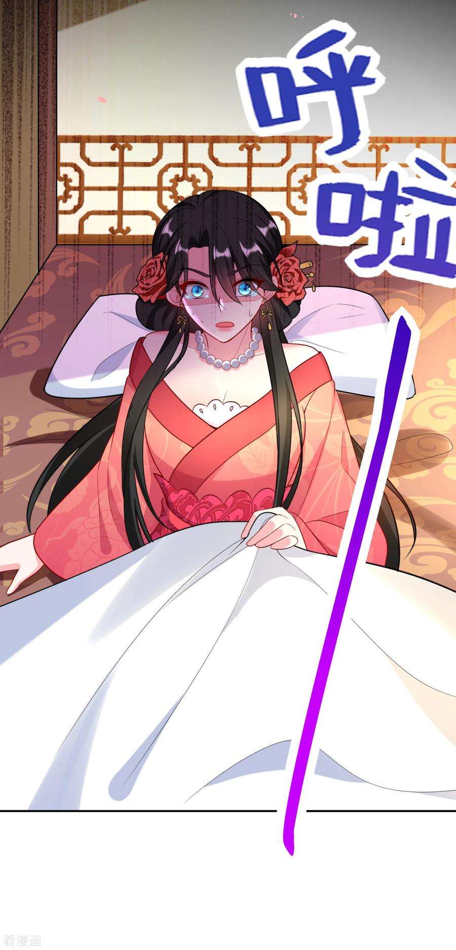 江山美男入我帐19话 快走，落英出事了