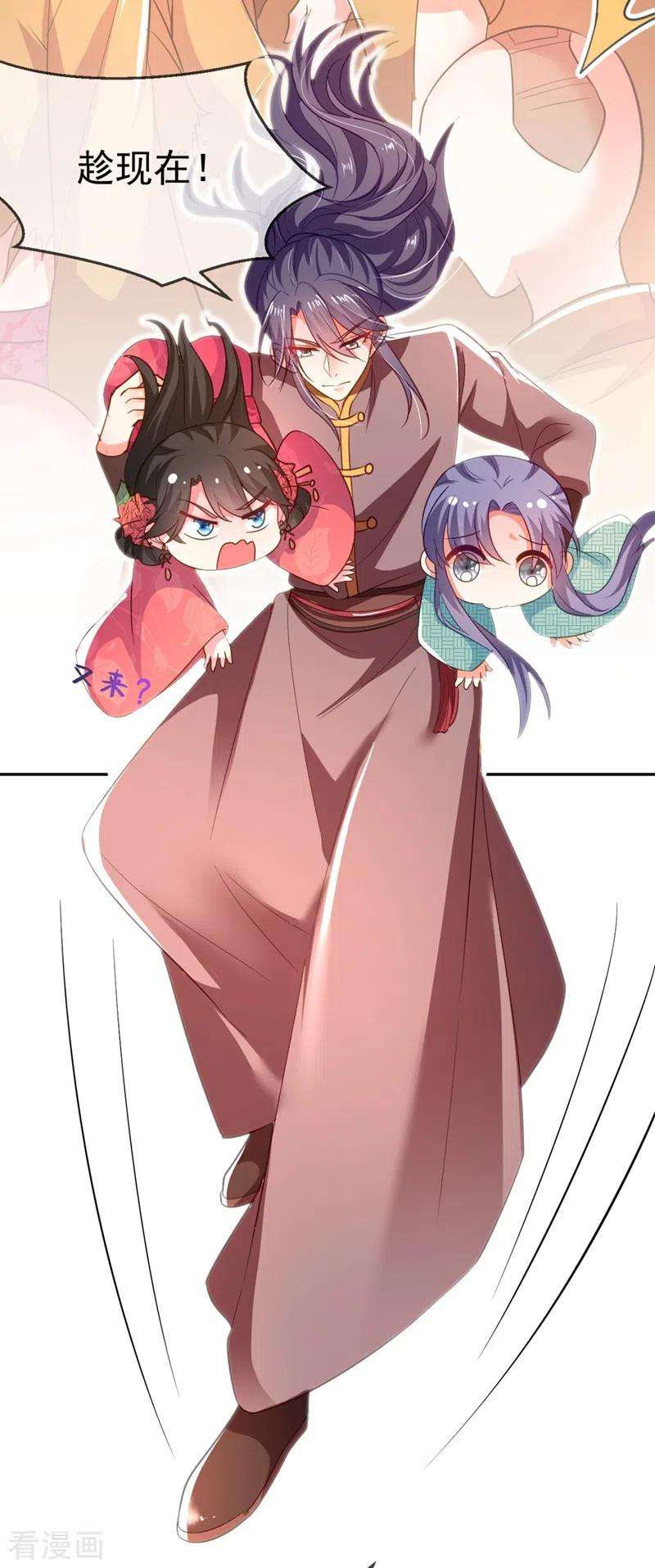 江山美男入我帐22话 她喜欢的人是我