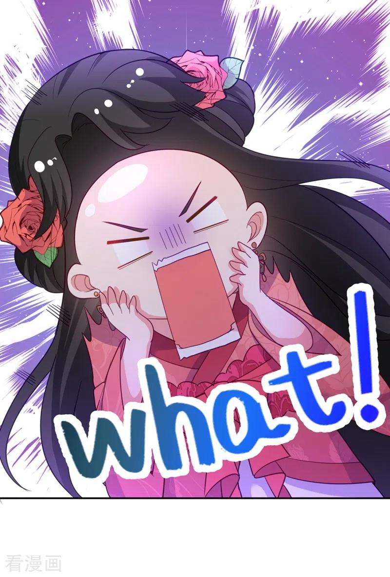 江山美男入我帐22话 她喜欢的人是我