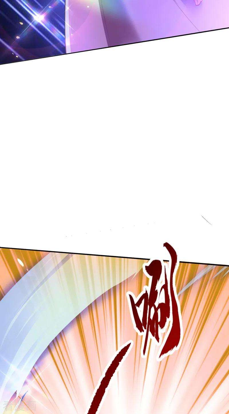 江山美男入我帐22话 她喜欢的人是我