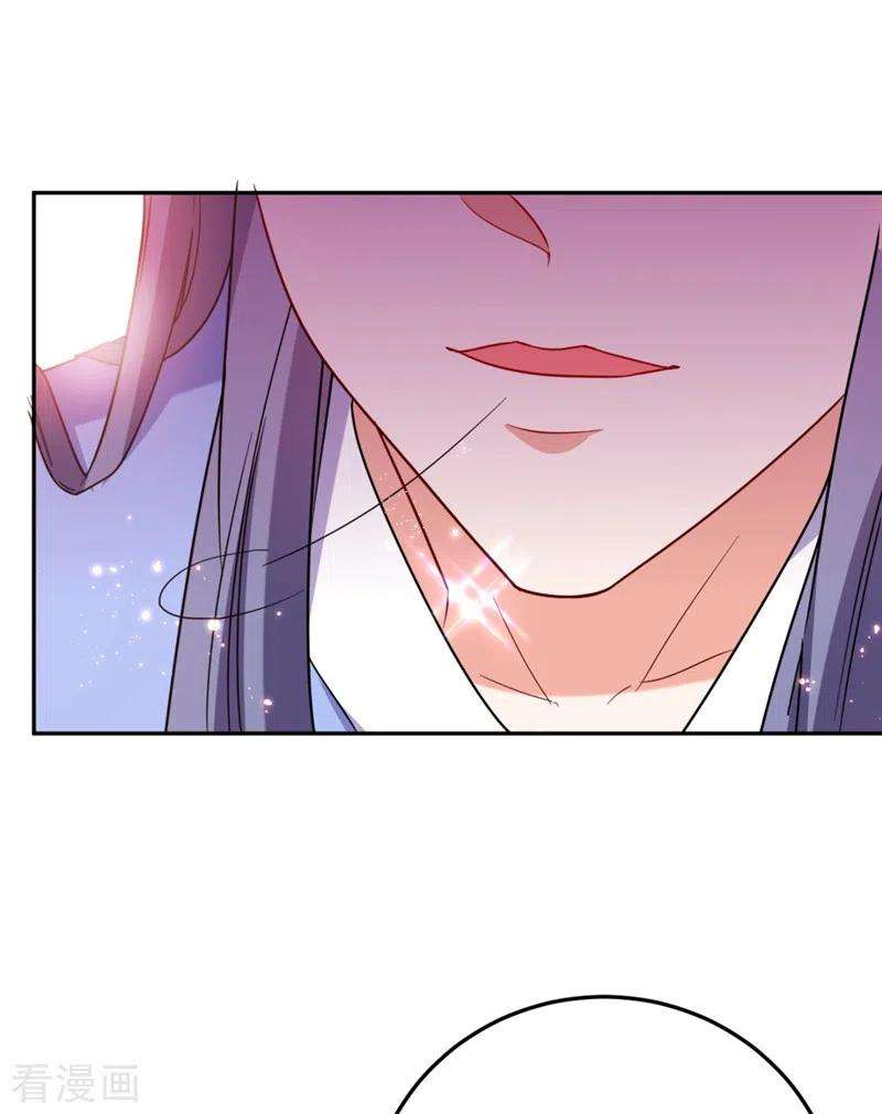 江山美男入我帐23话 落英竟然在躲我？