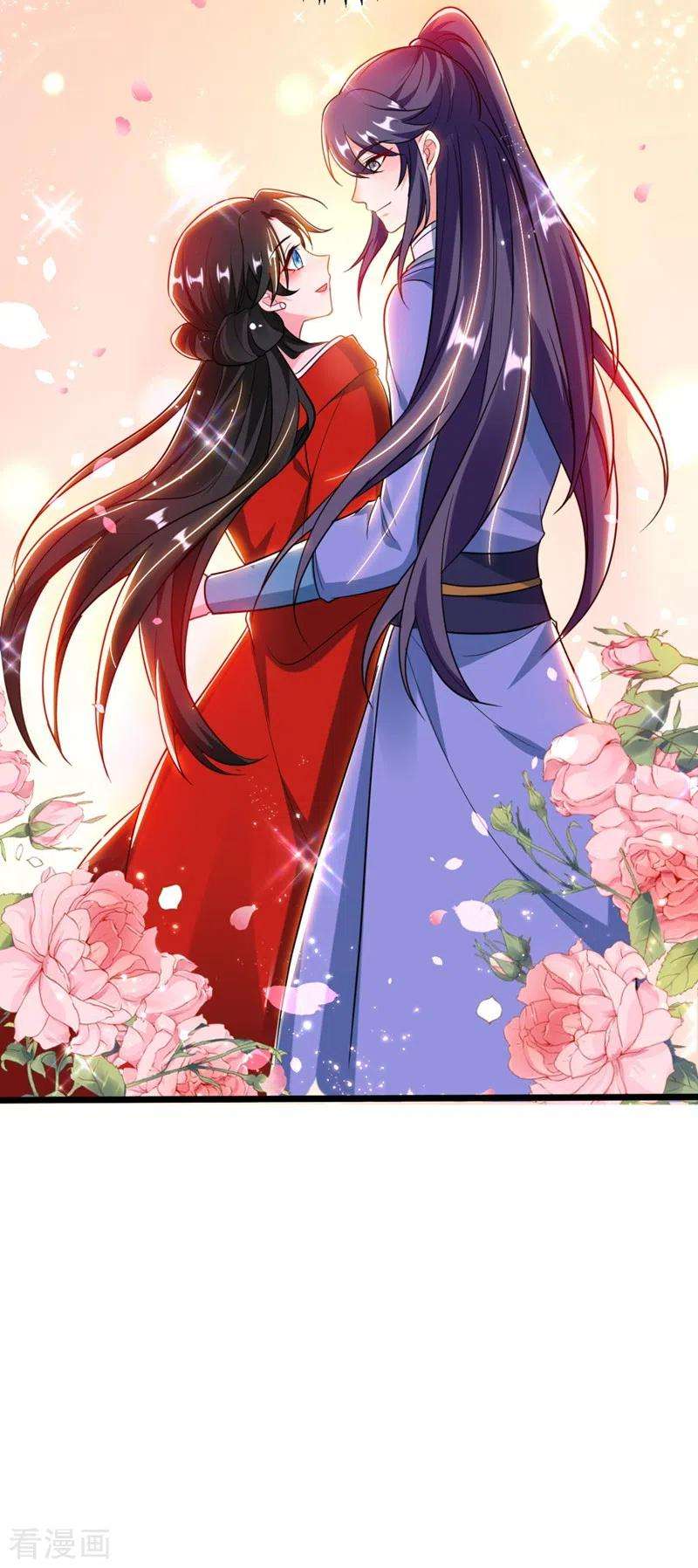 江山美男入我帐25话 你愿不愿意嫁给我？