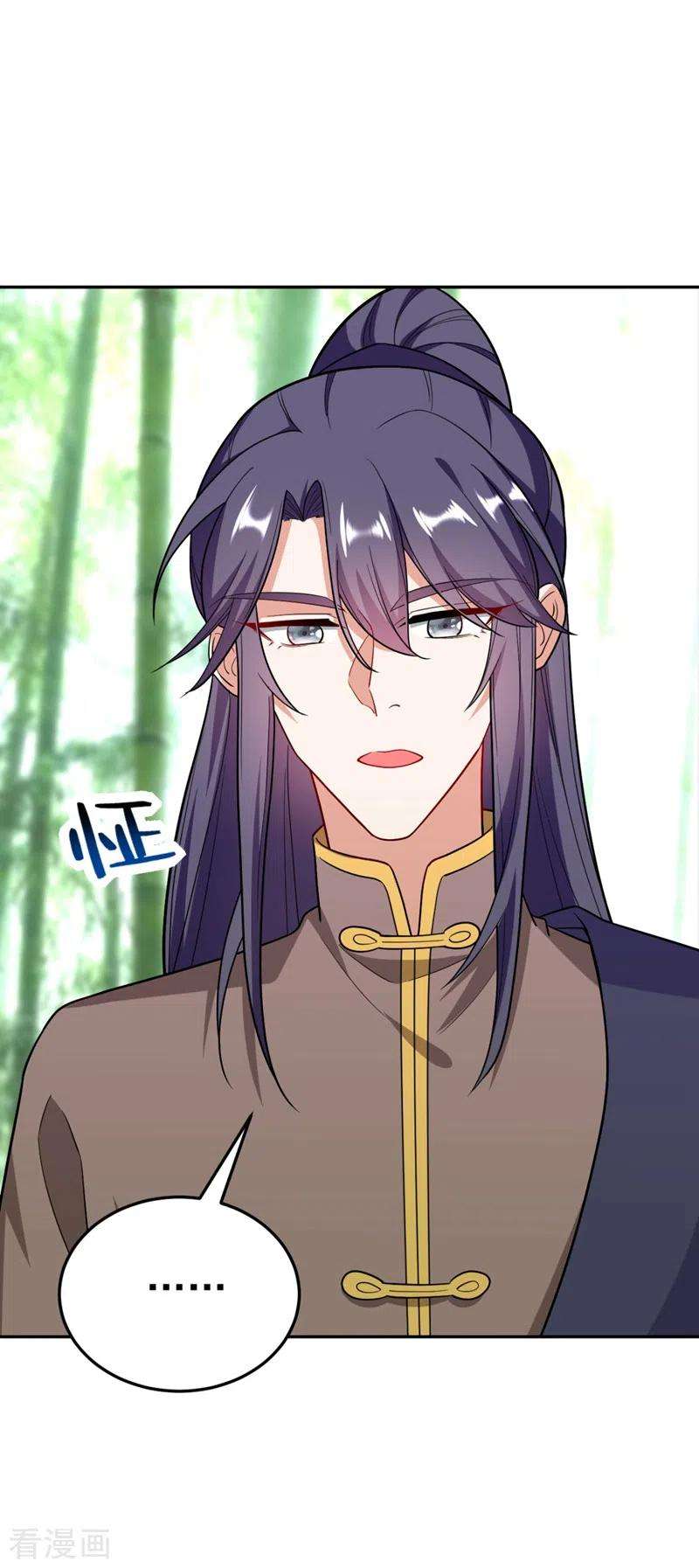 江山美男入我帐26话 找到我的如意“狼”君