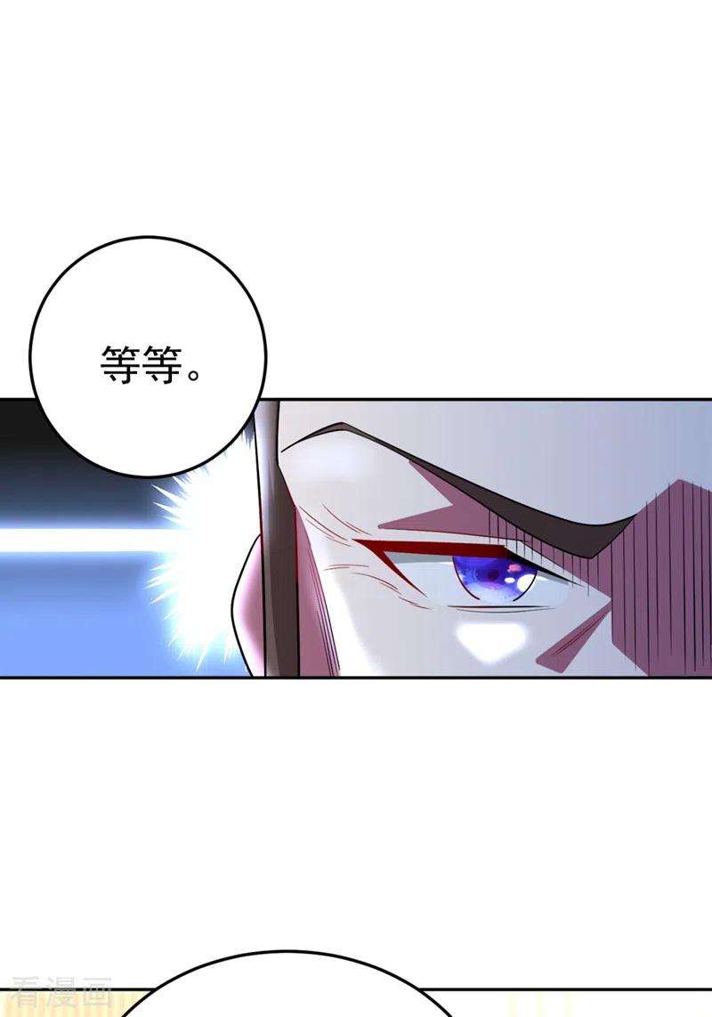 江山美男入我帐26话 找到我的如意“狼”君