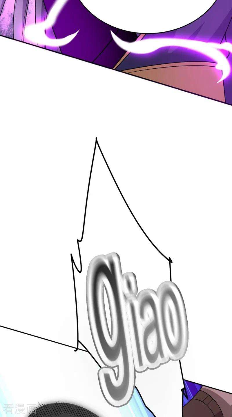 江山美男入我帐27话 你又想扒光我？！