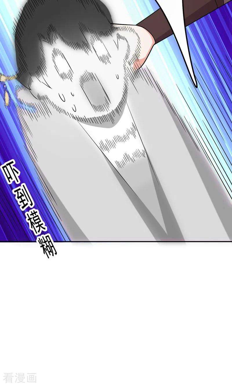 江山美男入我帐27话 你又想扒光我？！