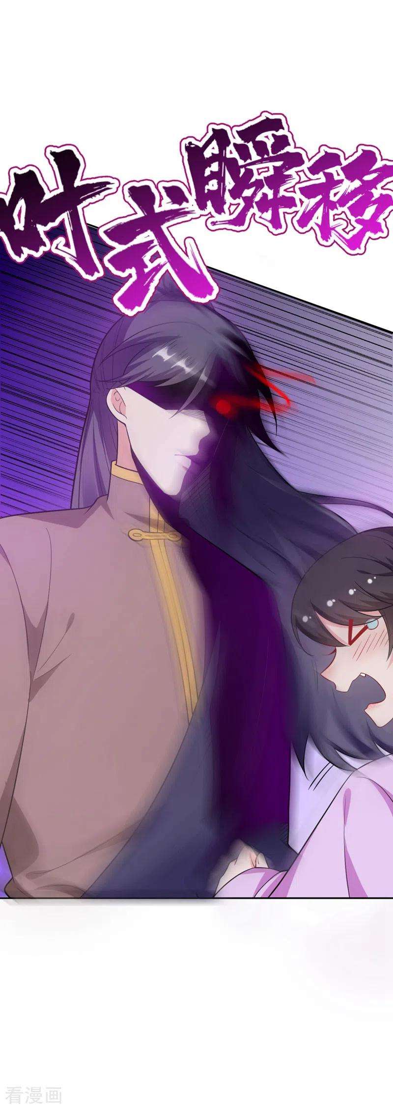 江山美男入我帐27话 你又想扒光我？！