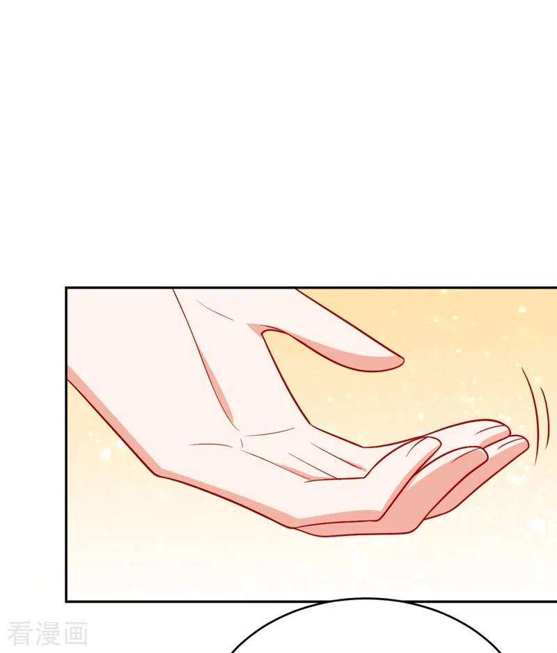 江山美男入我帐27话 你又想扒光我？！