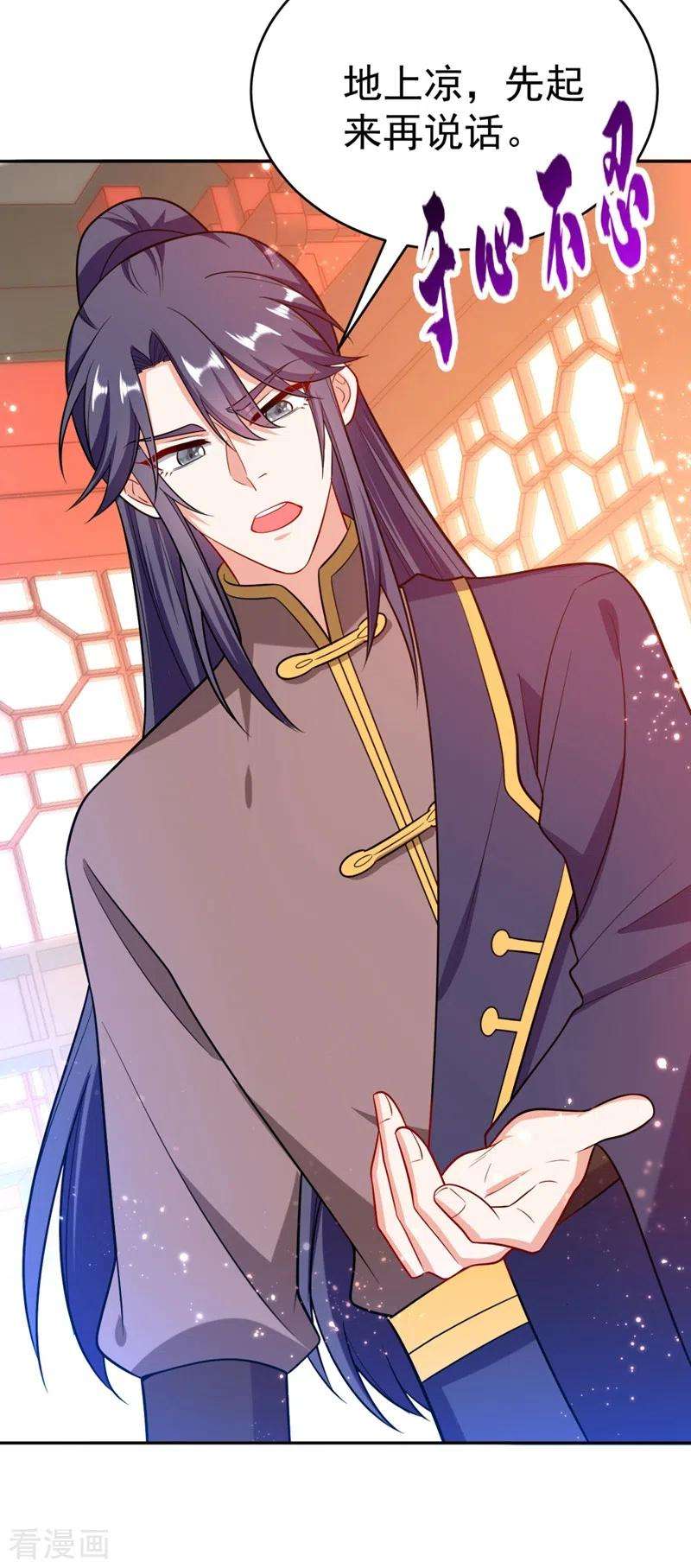 江山美男入我帐27话 你又想扒光我？！