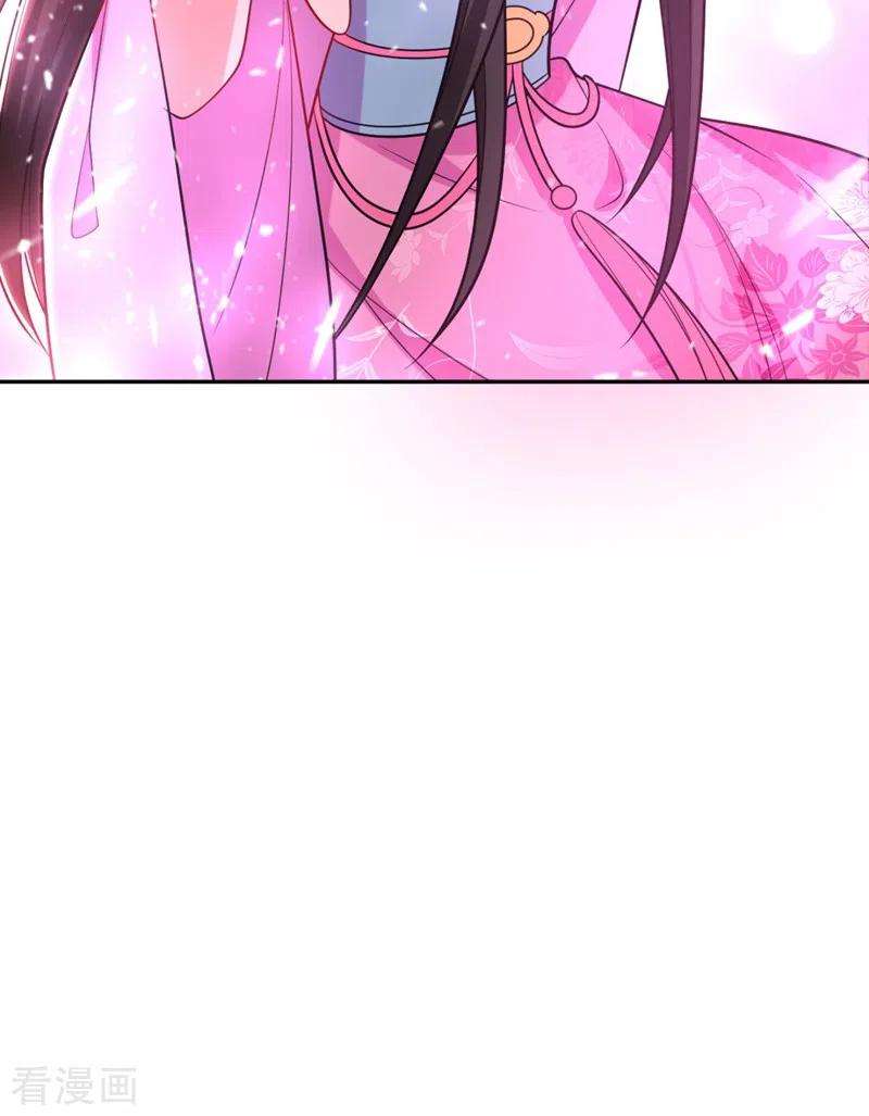 江山美男入我帐27话 你又想扒光我？！