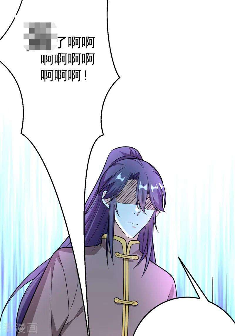 江山美男入我帐27话 你又想扒光我？！