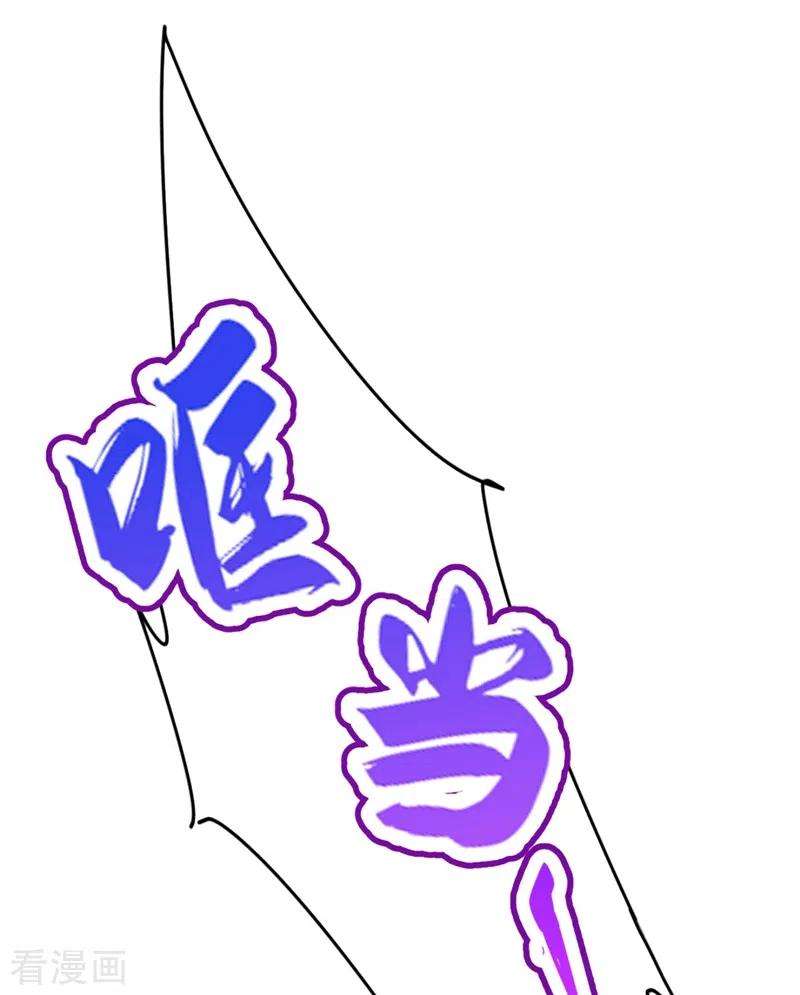 江山美男入我帐27话 你又想扒光我？！