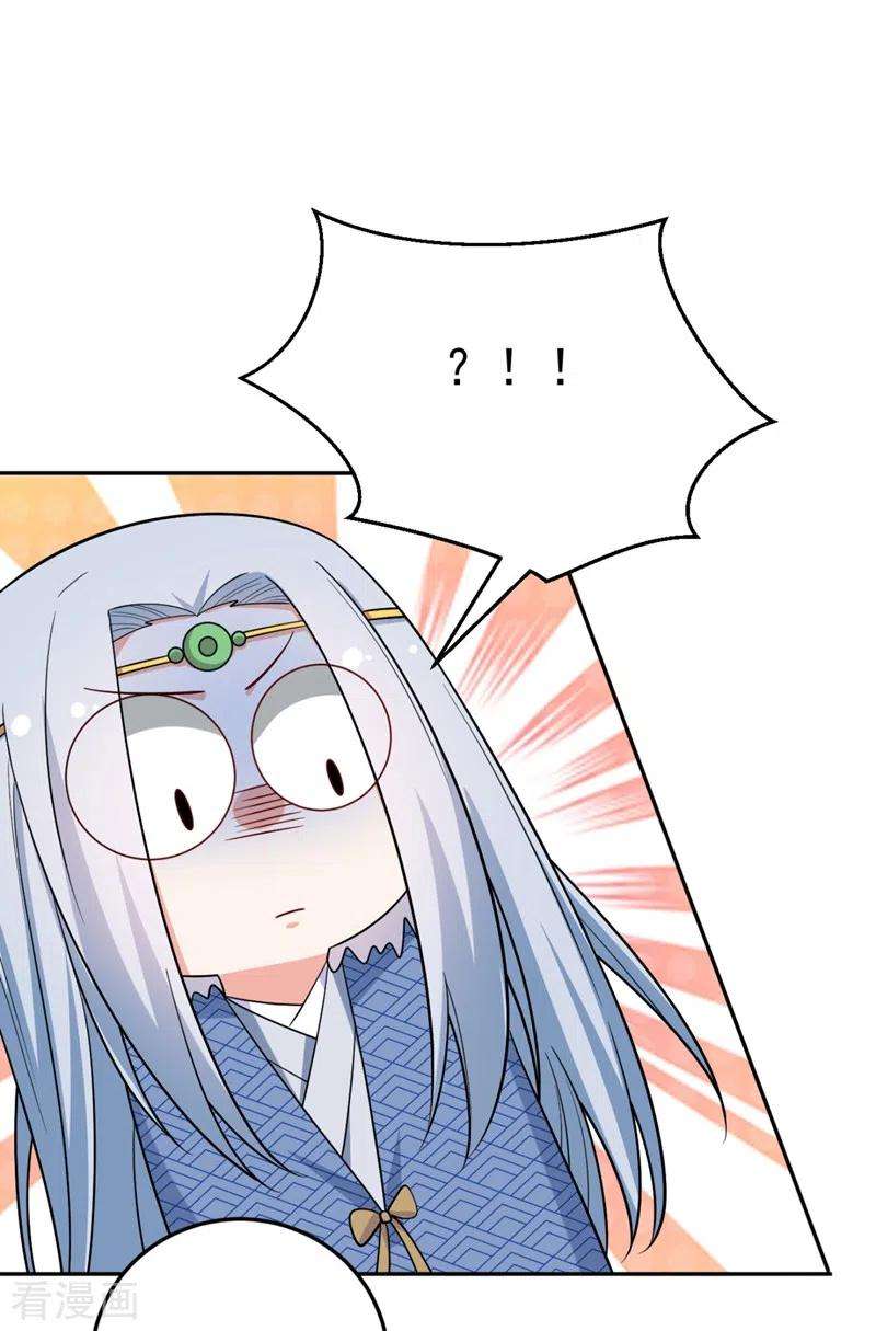 江山美男入我帐28话 醒来身边全是美男？