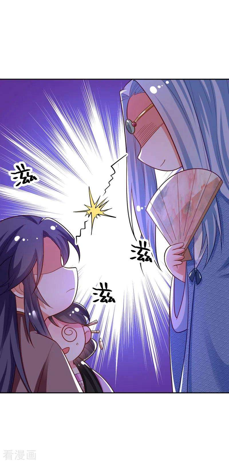 江山美男入我帐28话 醒来身边全是美男？