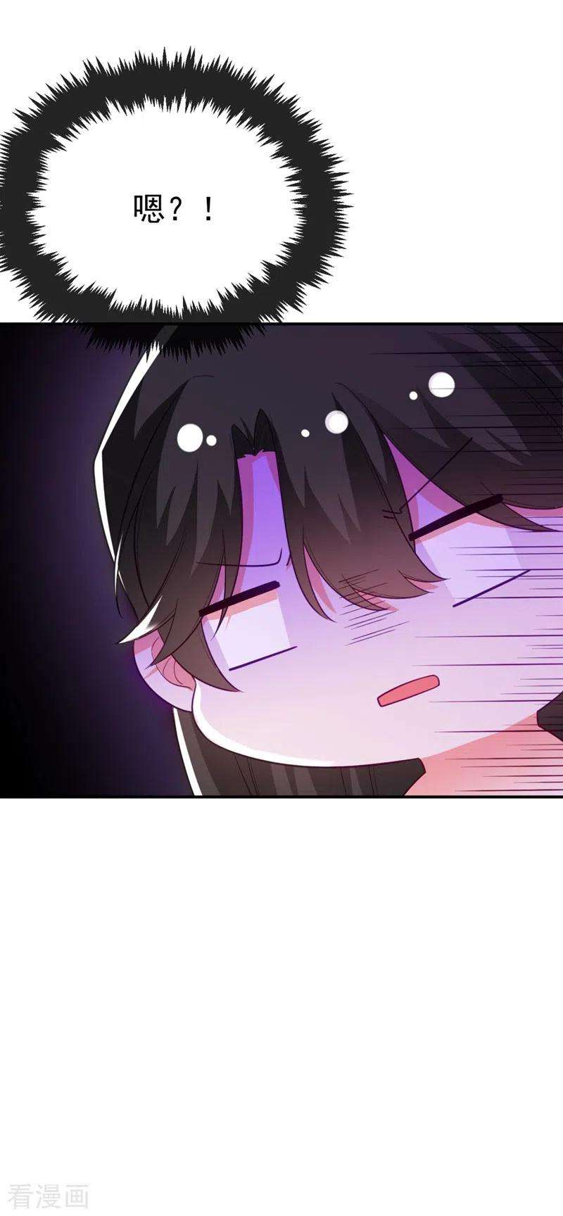 江山美男入我帐28话 醒来身边全是美男？