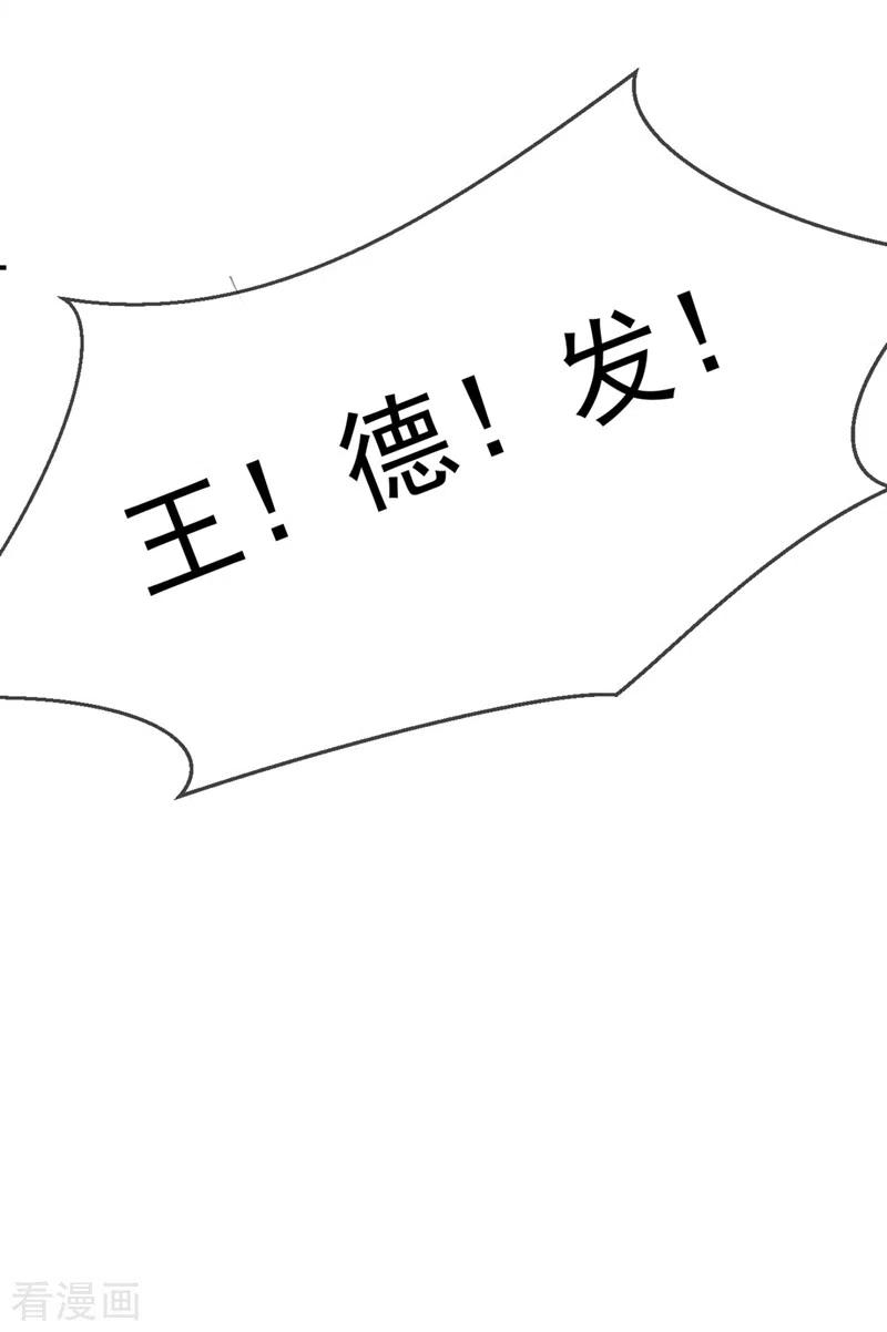 江山美男入我帐28话 醒来身边全是美男？