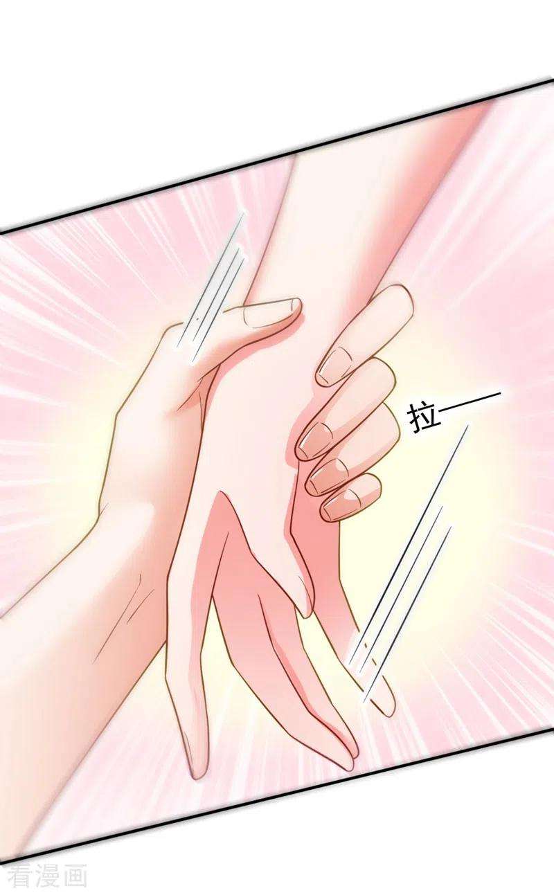 江山美男入我帐29话 不如拜他为师？