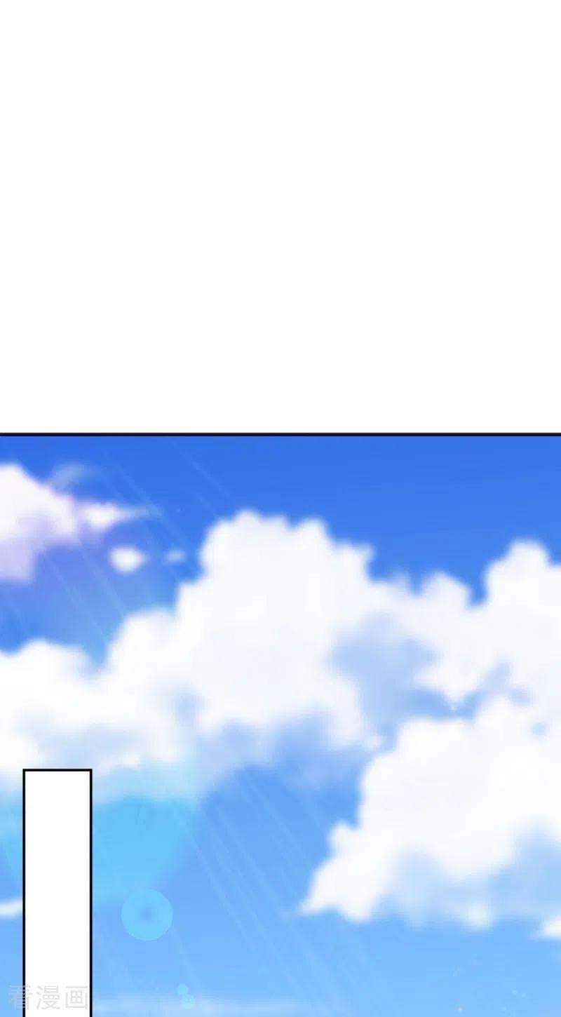 江山美男入我帐29话 不如拜他为师？