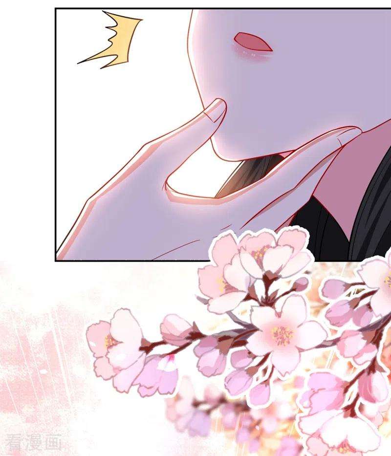 江山美男入我帐30话 学医还是学毒？