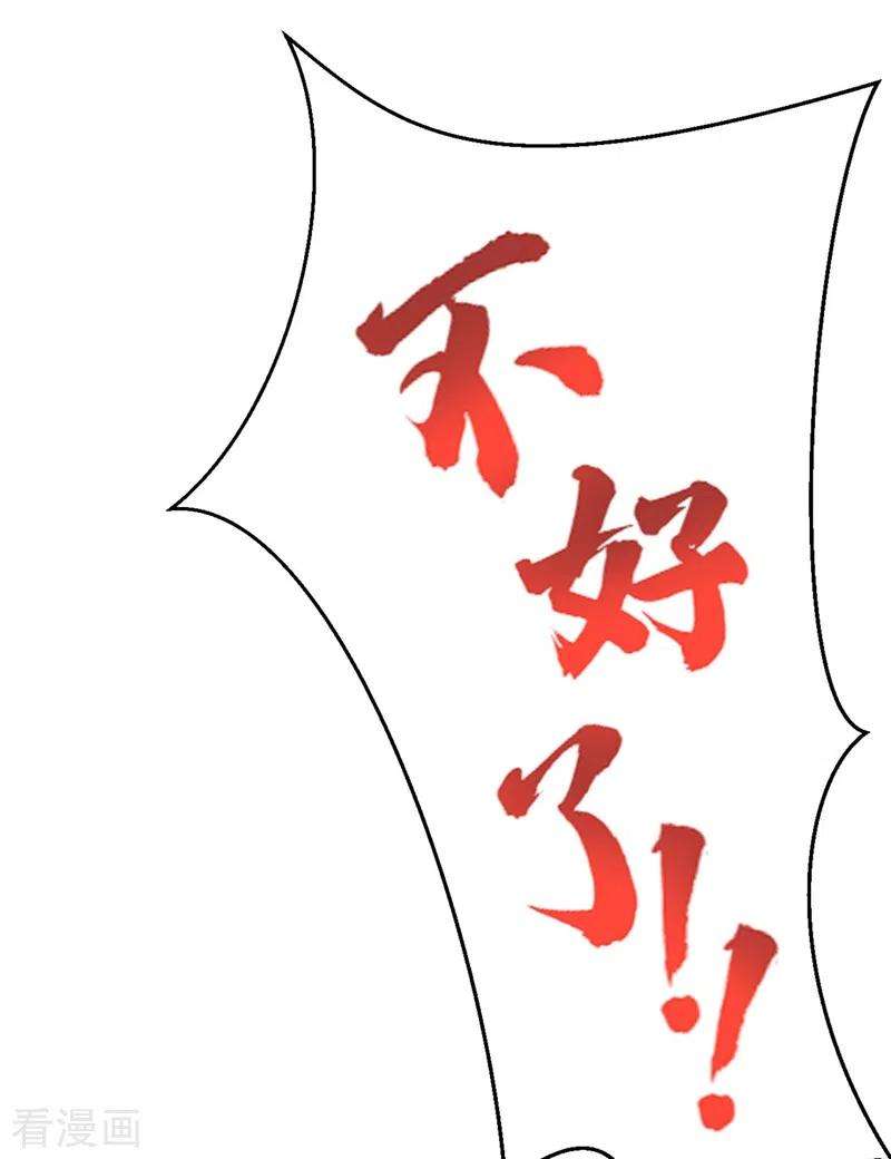 江山美男入我帐30话 学医还是学毒？