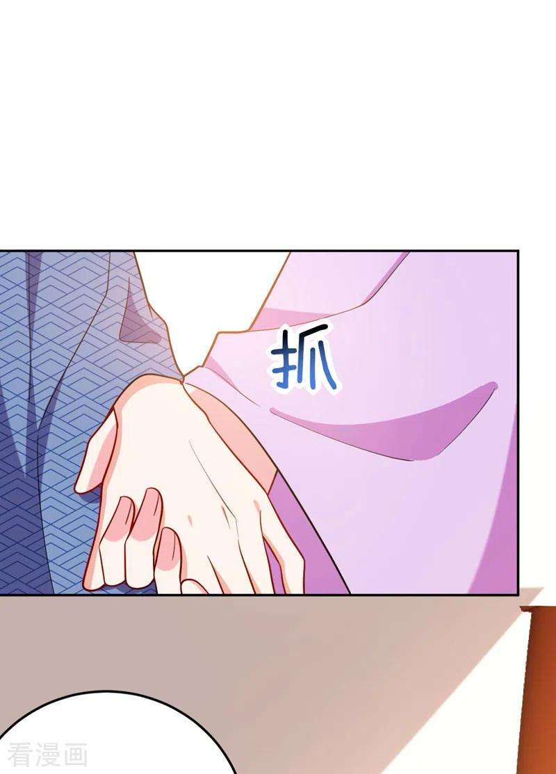 江山美男入我帐30话 学医还是学毒？