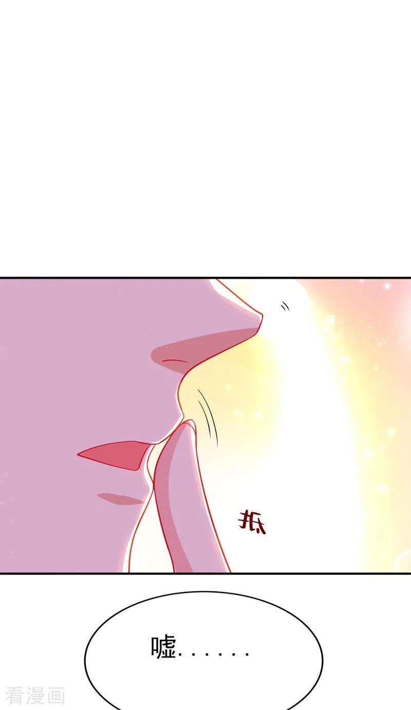 江山美男入我帐32话 呵，男人就是心急~