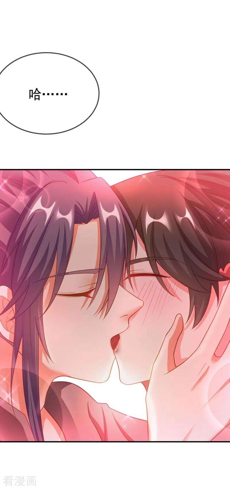 江山美男入我帐32话 呵，男人就是心急~