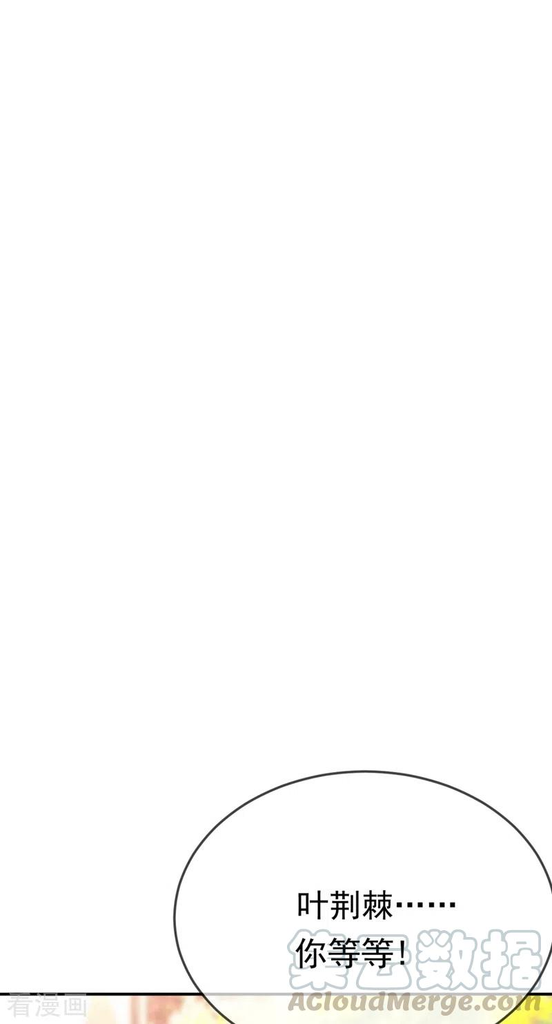 江山美男入我帐32话 呵，男人就是心急~