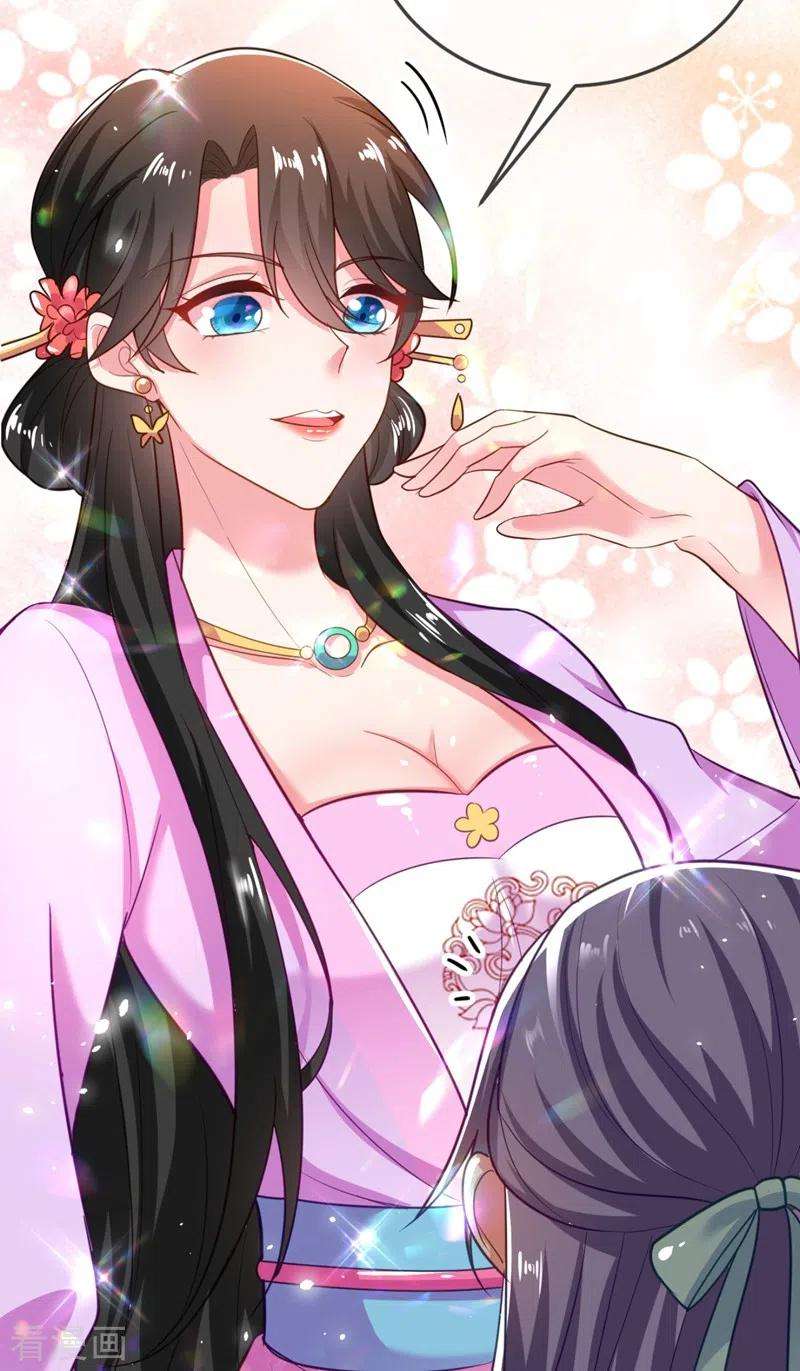 江山美男入我帐32话 呵，男人就是心急~