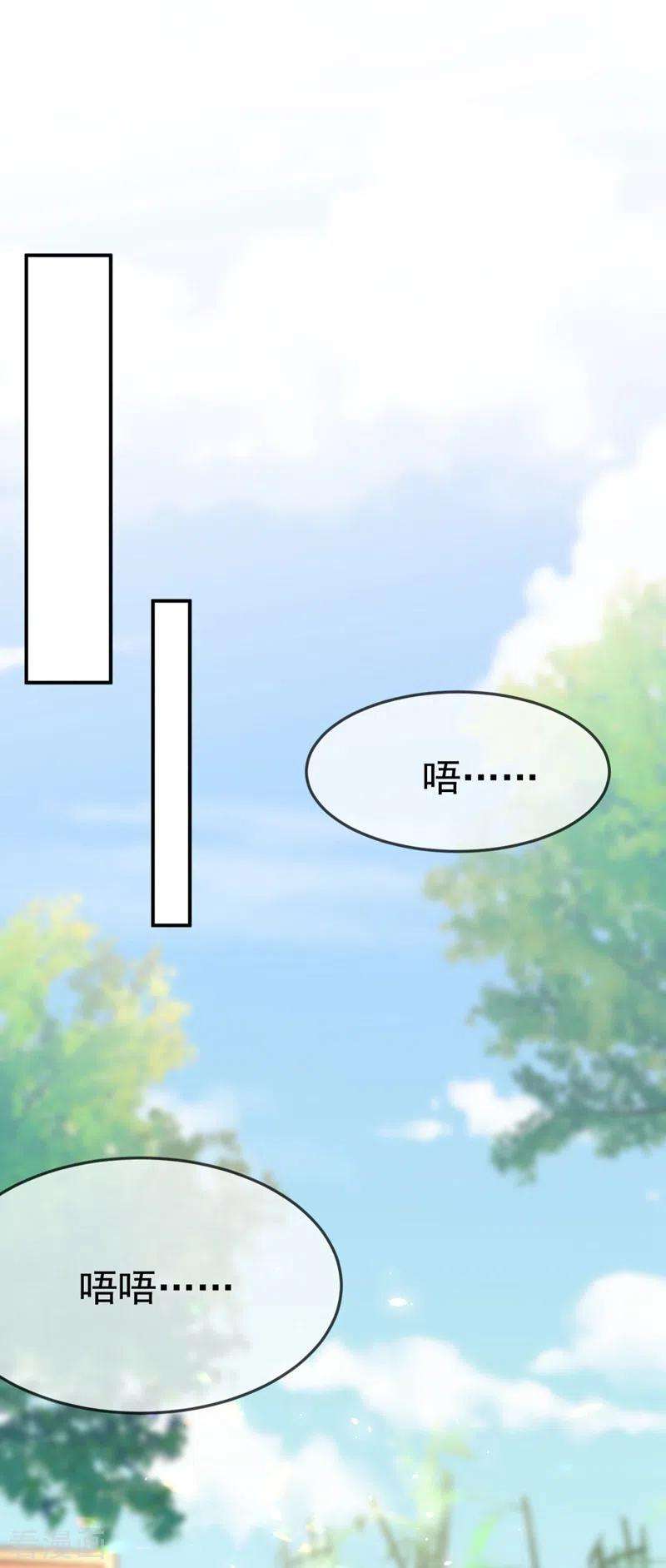 江山美男入我帐32话 呵，男人就是心急~