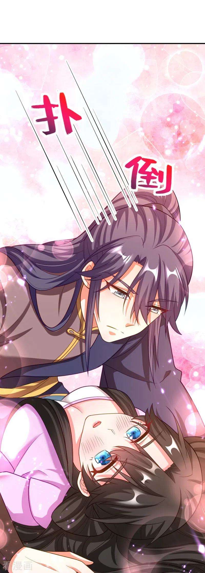 江山美男入我帐32话 呵，男人就是心急~