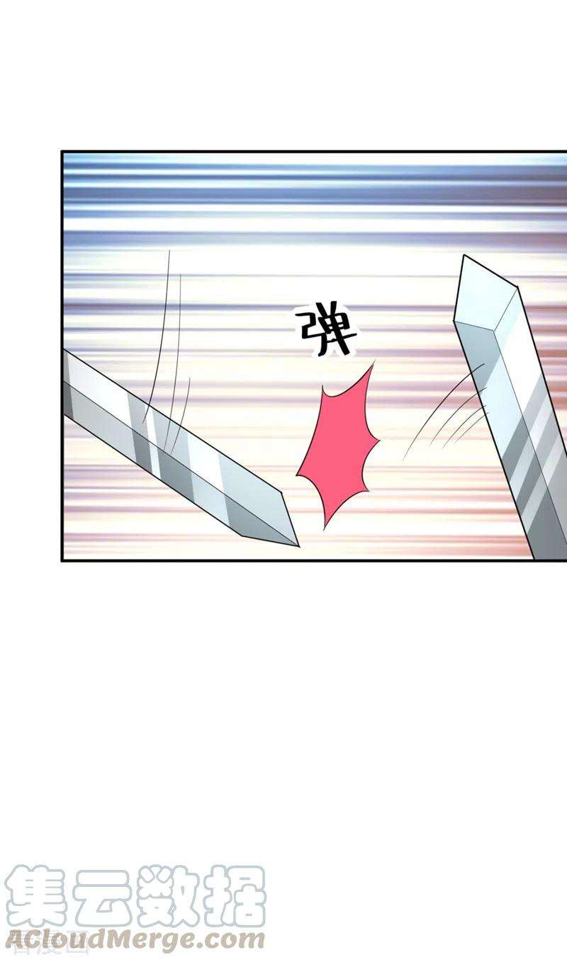 江山美男入我帐35话 你就陪我一起死吧！