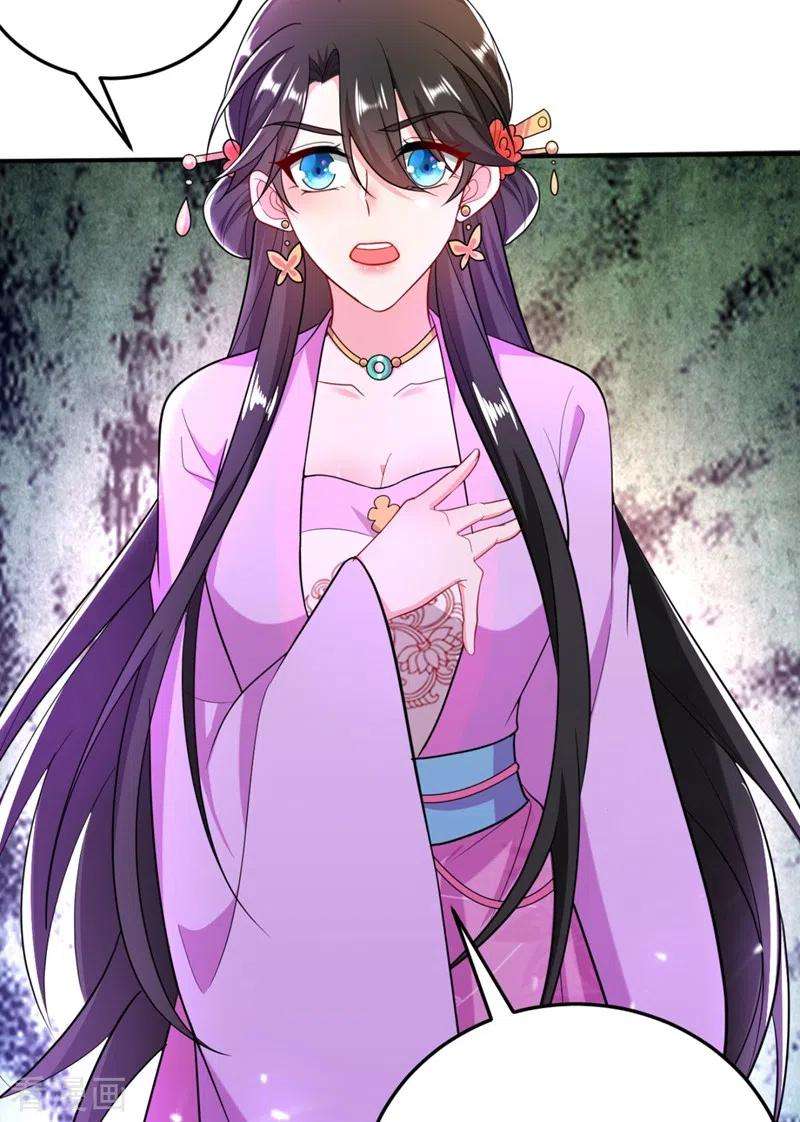 江山美男入我帐35话 你就陪我一起死吧！