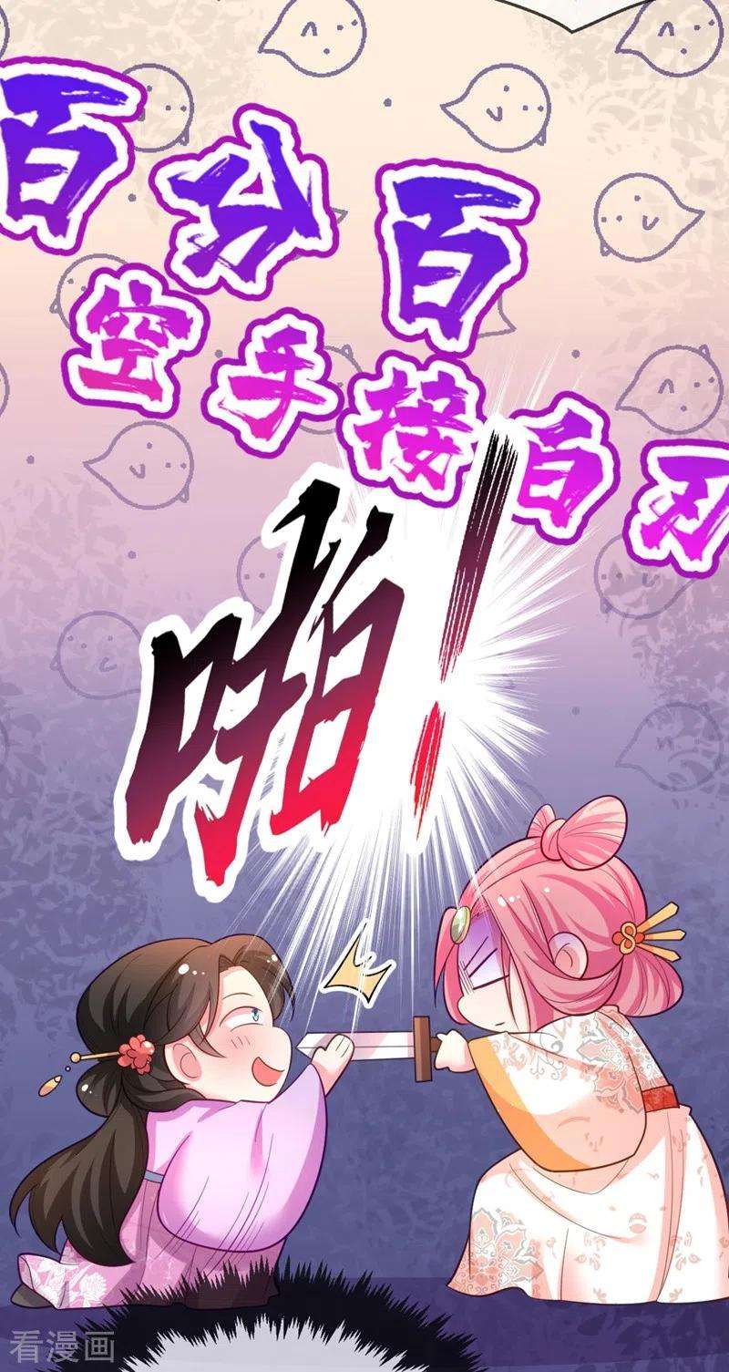 江山美男入我帐36话 要你们大猪蹄子何用！