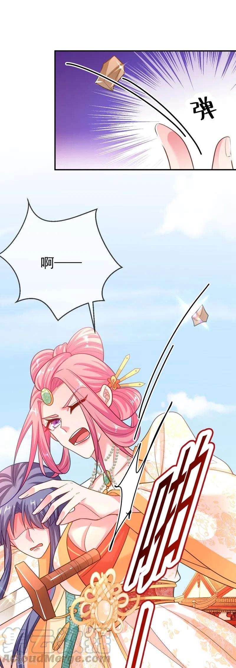 江山美男入我帐36话 要你们大猪蹄子何用！