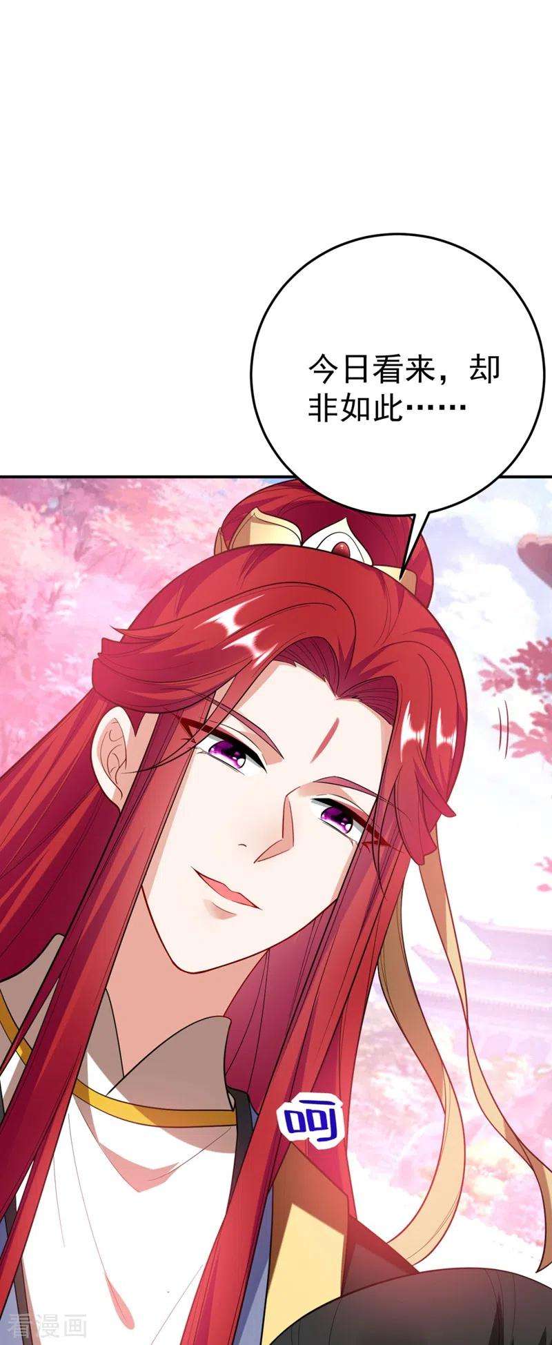 江山美男入我帐38话 皇上落水啦！