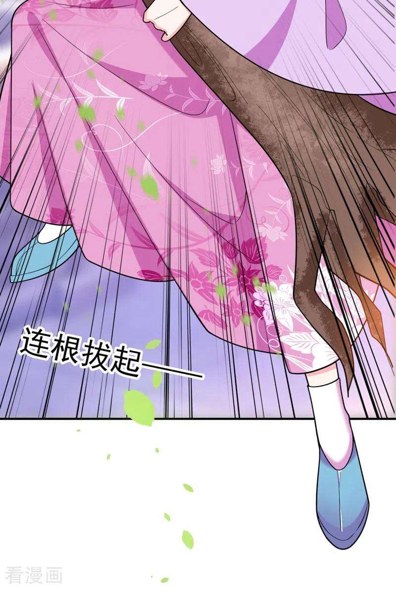 江山美男入我帐38话 皇上落水啦！