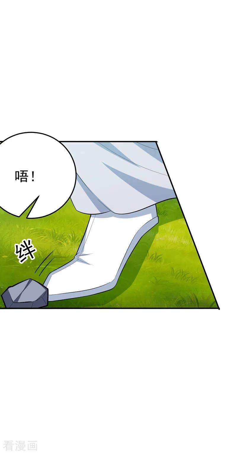 江山美男入我帐39话 非…非要人工呼吸？！