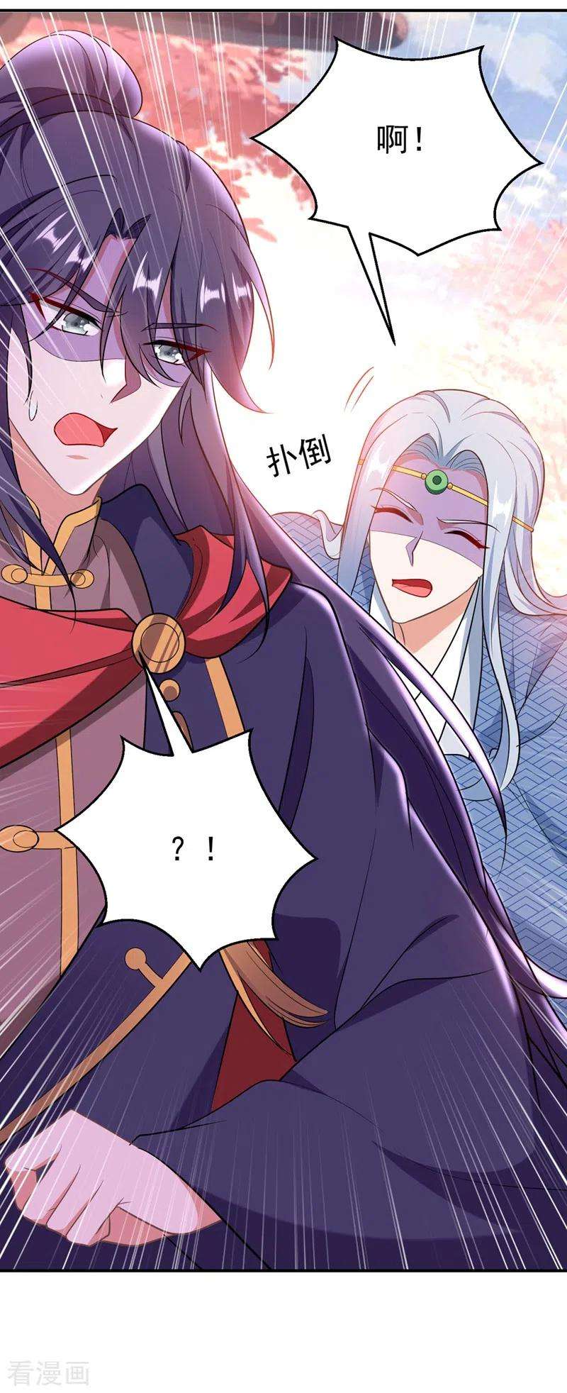 江山美男入我帐39话 非…非要人工呼吸？！