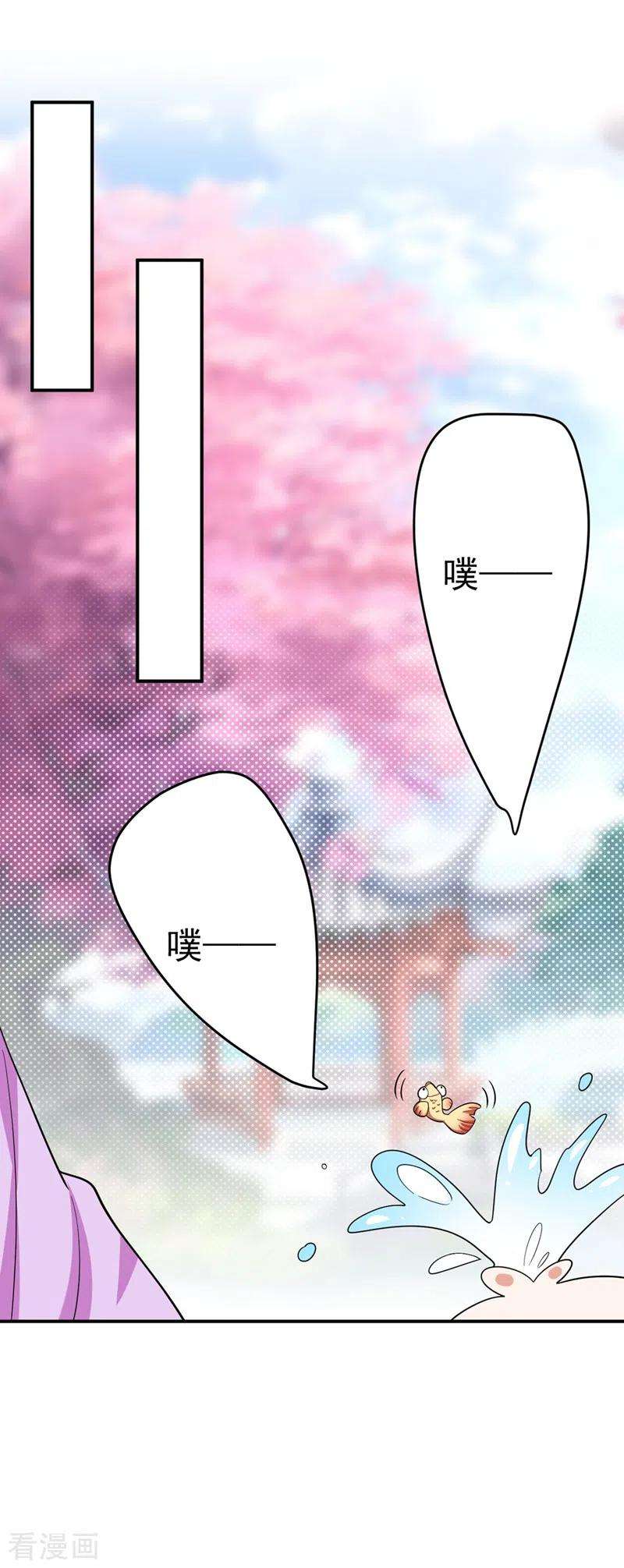 江山美男入我帐39话 非…非要人工呼吸？！