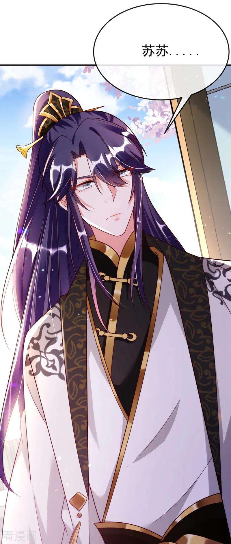 江山美男入我帐40话 欲火焚身的惩罚~