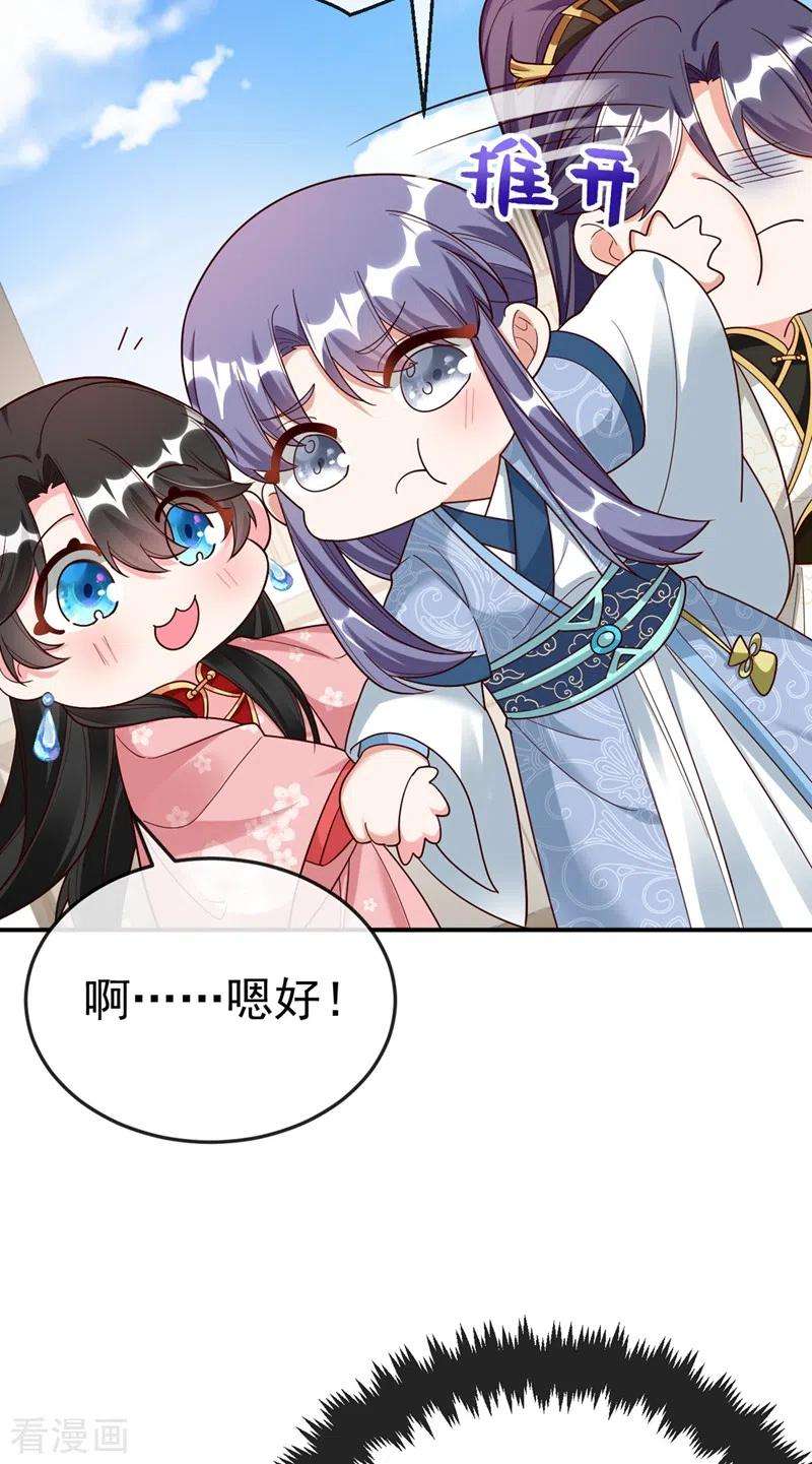 江山美男入我帐40话 欲火焚身的惩罚~