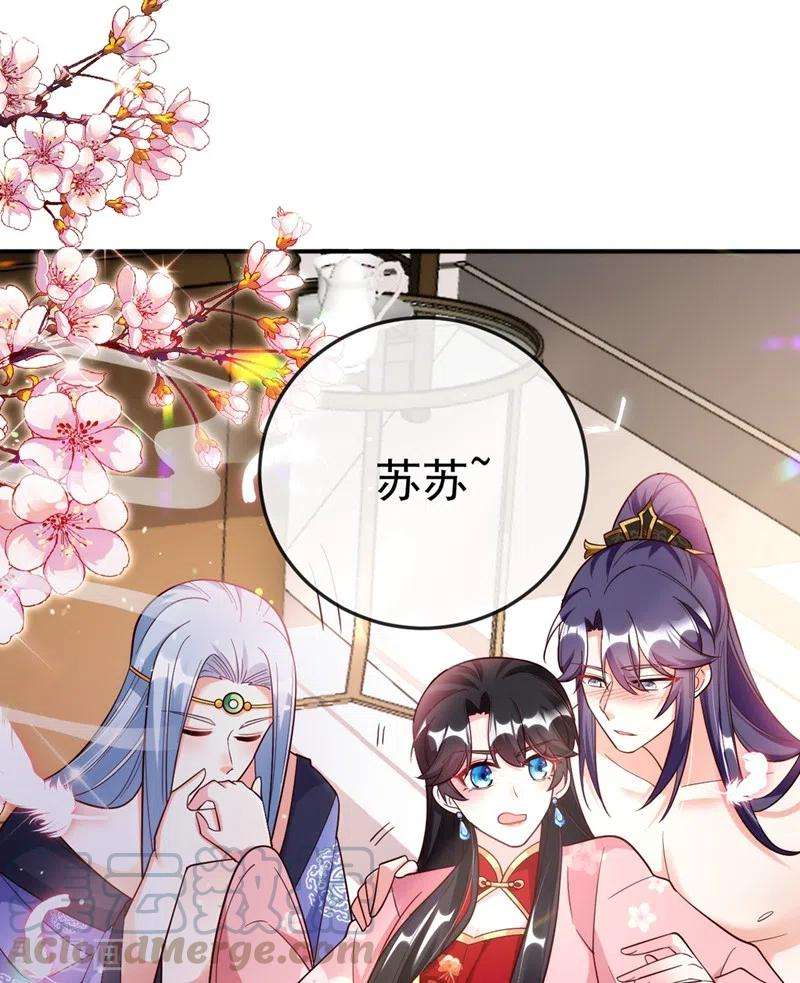 江山美男入我帐40话 欲火焚身的惩罚~