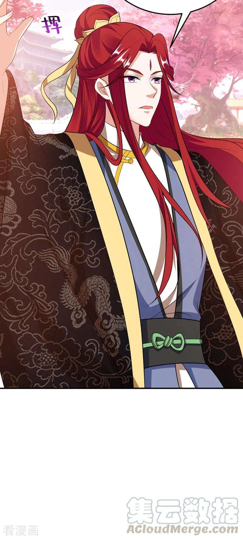 江山美男入我帐40话 欲火焚身的惩罚~