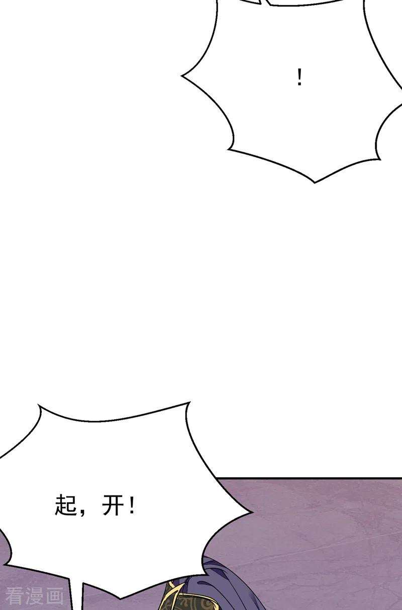 江山美男入我帐41话 你想要我的身子吗~