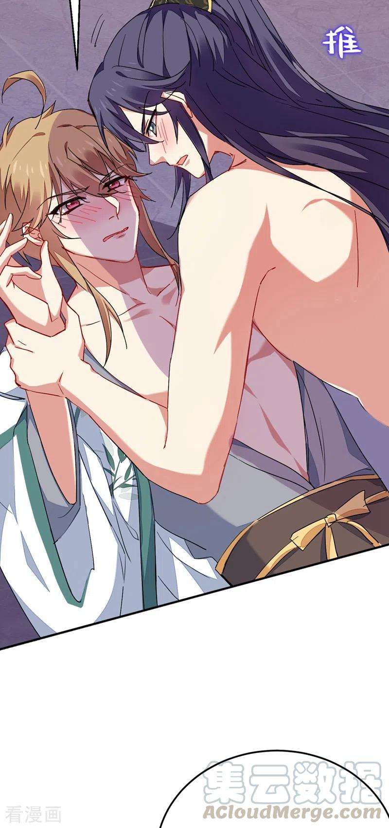 江山美男入我帐41话 你想要我的身子吗~