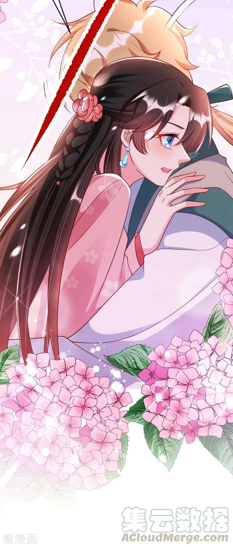 江山美男入我帐41话 你想要我的身子吗~