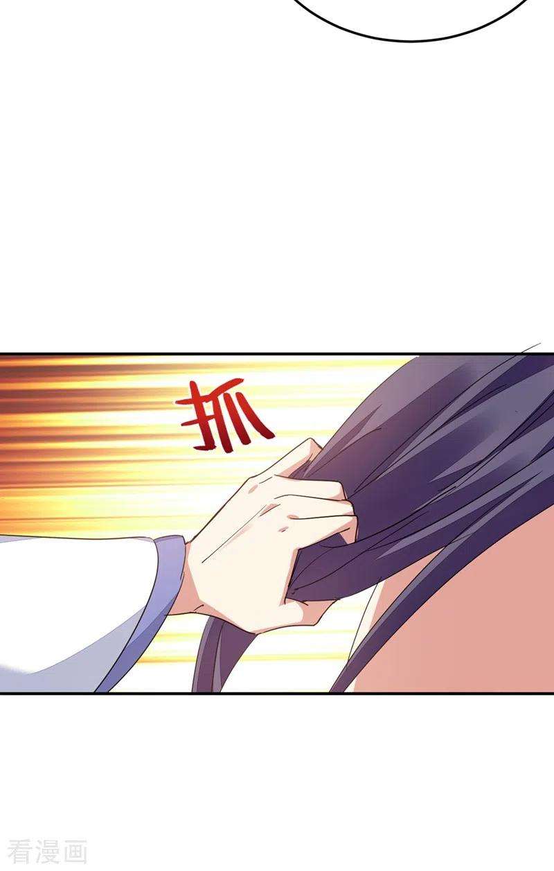江山美男入我帐41话 你想要我的身子吗~