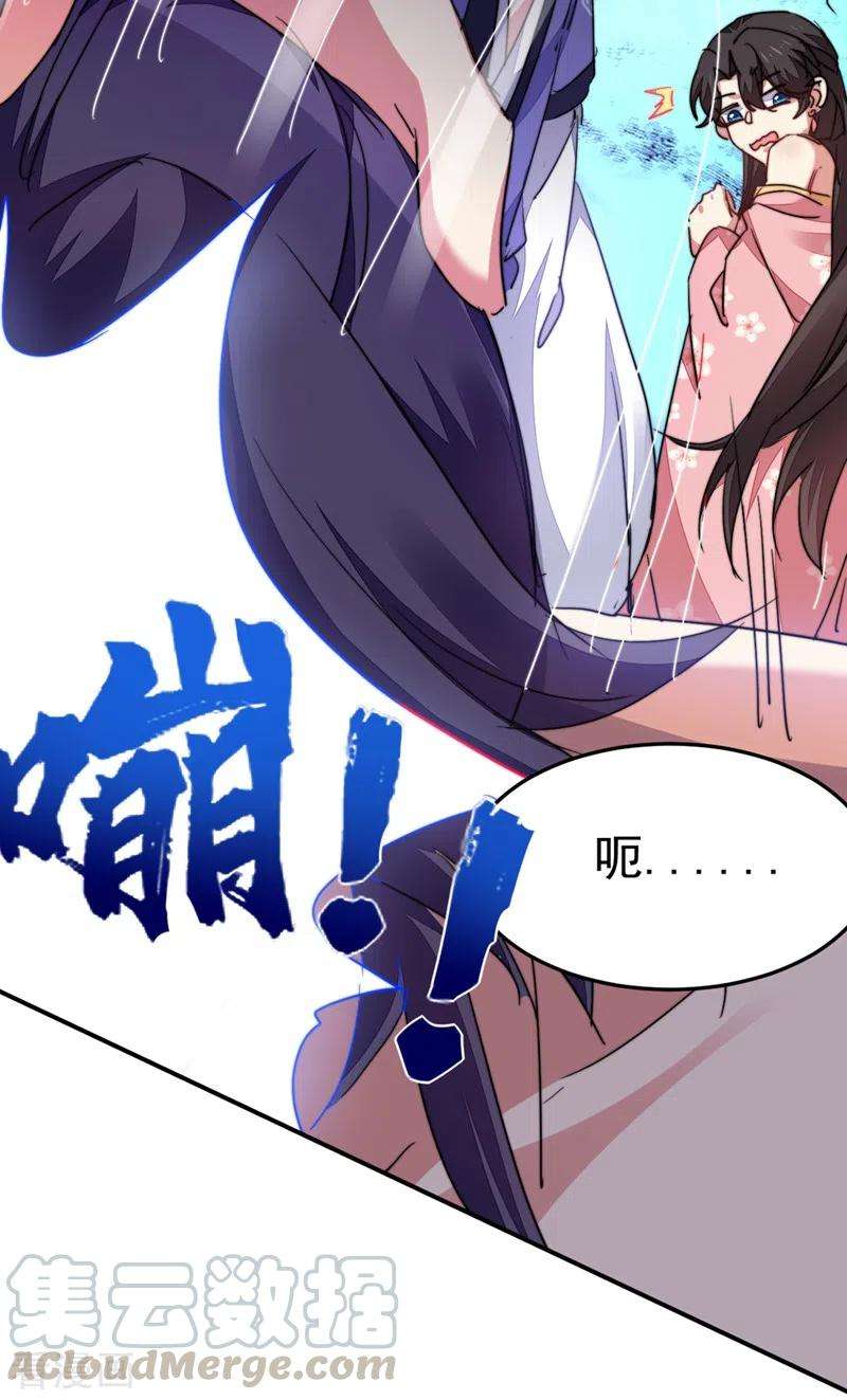 江山美男入我帐41话 你想要我的身子吗~