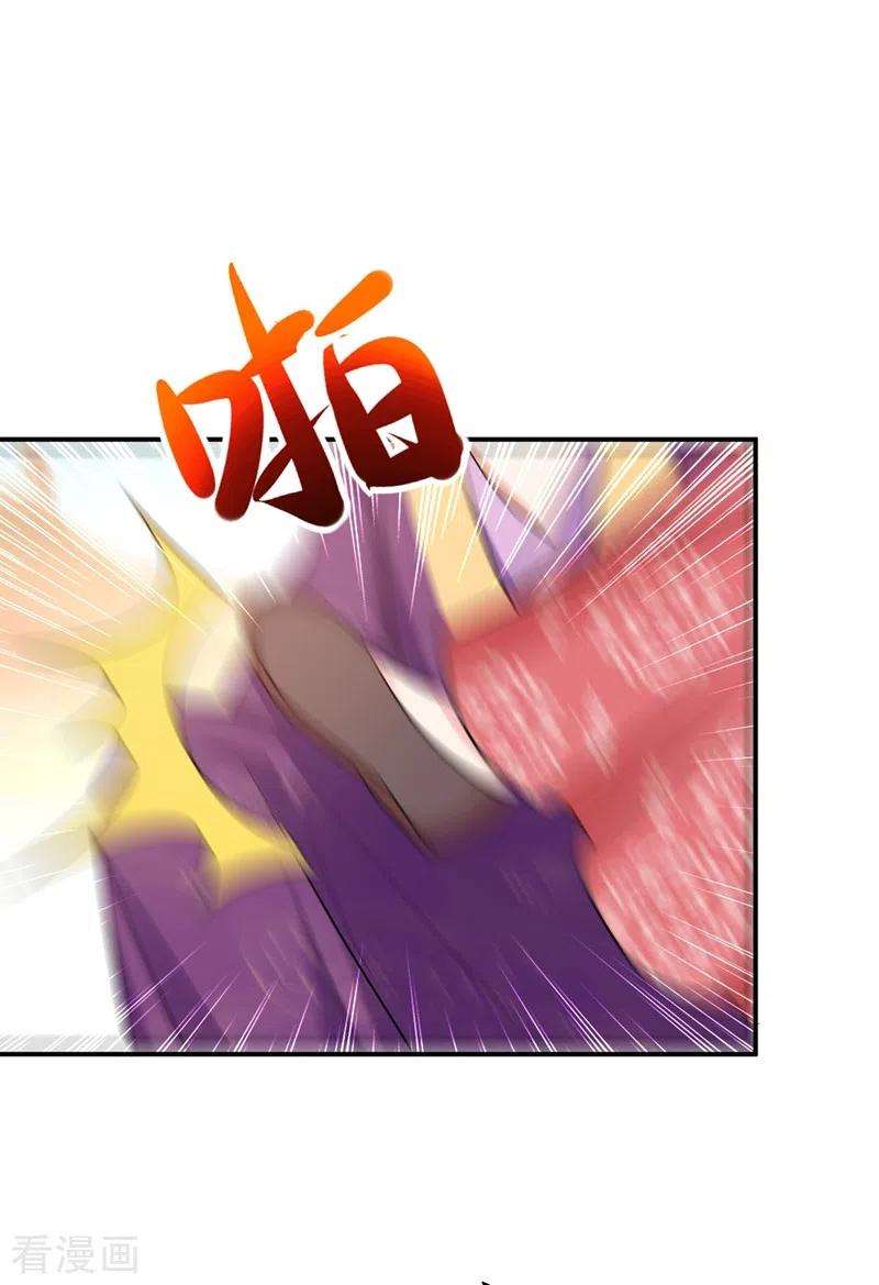 江山美男入我帐44话 楚九歌，我罩着！